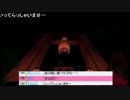 マインクラフト Kimodameshi Project 2014【今井三太郎 視点】#1