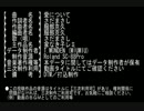 【三次利用可】愛について／家なき子レミ【打込制作】
