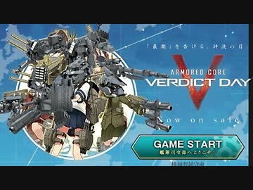 Acvd A 財団の疑問 Ac音声mad ニコニコ動画