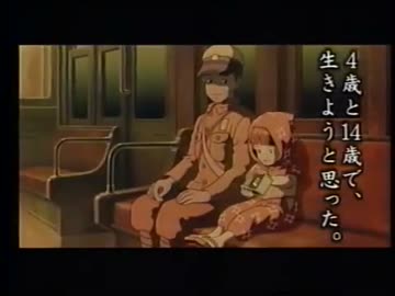 ジブリ予告集(もののけ姫まで～)