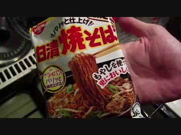 【もっと手抜きランチ】限定焼そば