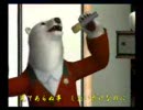くまうた　（254）　「あずささんは俺の嫁六」　唄：嵐山クマ男