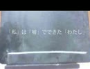 【歌ってみた制作委員会】戯言スピーカー歌ってみた【見香月純白】