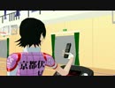 【ペダルMMD】御堂筋くんとクライマーズでHere It Goes Again