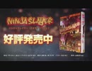【艦これMAD】艦娘と見るネオサイタマ炎上PV改善【修正版】.mp4