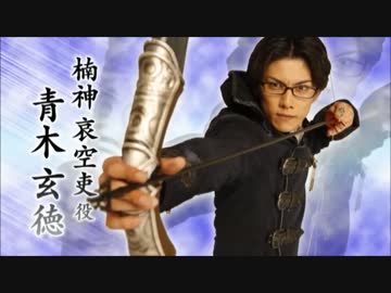 牙狼 蔵出しオーディション映像