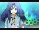 【UTAU音源配布】深海少女【宵闇みやこ/夏】