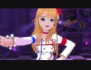 待ち受けプリンス_美希Ver