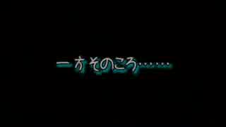 【OBLIVION】ミニマム勇者の冒険記　その１４７