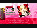 【GITADORA OD】イブの時代っ！ (ADV/EXT) 【DrumMania】