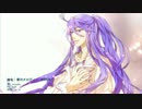 【神威がくぽ】愛のメロディー【カバー曲】