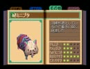 バグ動物図鑑part1【チートバグ動画】