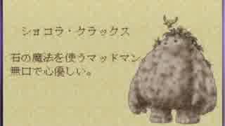 【マジカルバケーション】友を求めて旅するＲＰＧ【実況】Part44