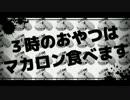 【はくあっぽいど＆欲音ルコ♂】脳漿炸裂ガール【UTAUカバー】