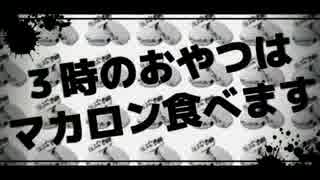 【はくあっぽいど＆欲音ルコ♂】脳漿炸裂ガール【UTAUカバー】