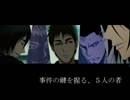 【黒バス】神話を紡ぐ者~都内集団失踪事件〜【クトゥルフTRPG予告?】