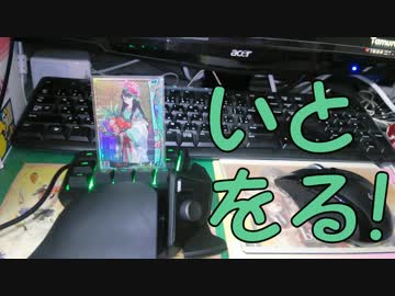 【会話付き戦国大戦】世界一可愛い母上と国を取る！第７８話【征7国】