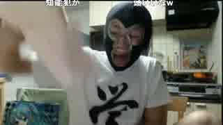 暗黒放送 Ｑガチアンチはマンションにくだらないものを送ってくるな！1/2