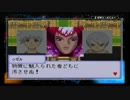【実況】 テイルズオブザワールドなりきりダンジョン3 part26