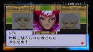 【実況】 テイルズオブザワールドなりきりダンジョン3 part26