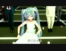 【MMD】おっさん向けアペミクさん【おっさん】