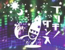 ブリキノダンス歌わせて頂きました＠なわ