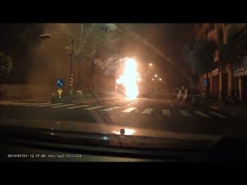 高雄市 ガス爆発