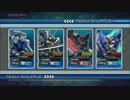 EXVSFB：相方頼りのGP03が行く　No24
