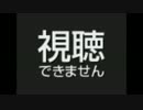 【劣等生MAD】剣道編【grilletto　Full】