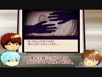 【黒バスゆっくり】図書委員コンビと童話世界 第3話【Alice mare】