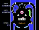 ピンボール【FC】