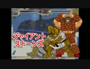 【マッスルファイト】超人レスラータッグ選手権　予選Cブロックその2