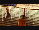 畳-TATAMI