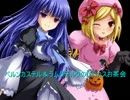 【MUGENキャラ作成】ベルンカステル＆ラムダデルタのゲロカスお茶会