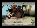 大神をまったりプレイする【実況】Part3
