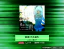 【SDVX創作譜面】初音ミクの消失【EXH16】