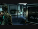おっさんの【初見実況　Dead Space3】日本語化　part03