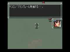 【TAS】スーパーロボット大戦EX リューネの章(支援) 第5-6話【Test Run】