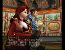 エターナルアルカディア（GC版）１０/１７