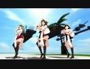 【MMD】 金剛四姉妹Girls　