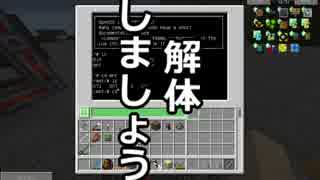 【Minecraft 1.6.4】コンピューターに家を建てさせたい part.5