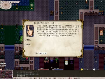 ゆっくり実況でElona Ver1.16 12