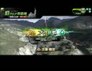 【背水】のボーダーブレイク　【テストうｐ】
