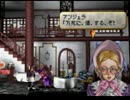女神がなんやらかんやらするお話。【VALKYRIE PROFILE初見実況】part.2