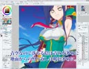 恋姫†夢想 愛紗 お絵描きメイキング