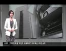 日本を真似て立体駐車場を建設も安全基準皆無ウリナラ工法で風に弱過ぎw