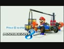 【ロック杯】マリオカート８ 湯ったり実況プレイpart1【ゆづ湯視点】