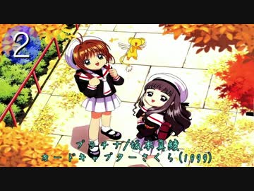 【作業用BGM】私的神曲アニソンサビメドレー100曲（修正版）