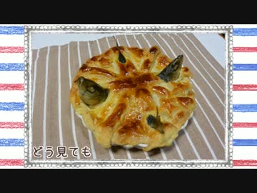 例のパイを作ってみた ニコニコ動画