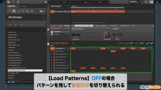 NI MASCHINE 2 レッスン② File Type セレクター